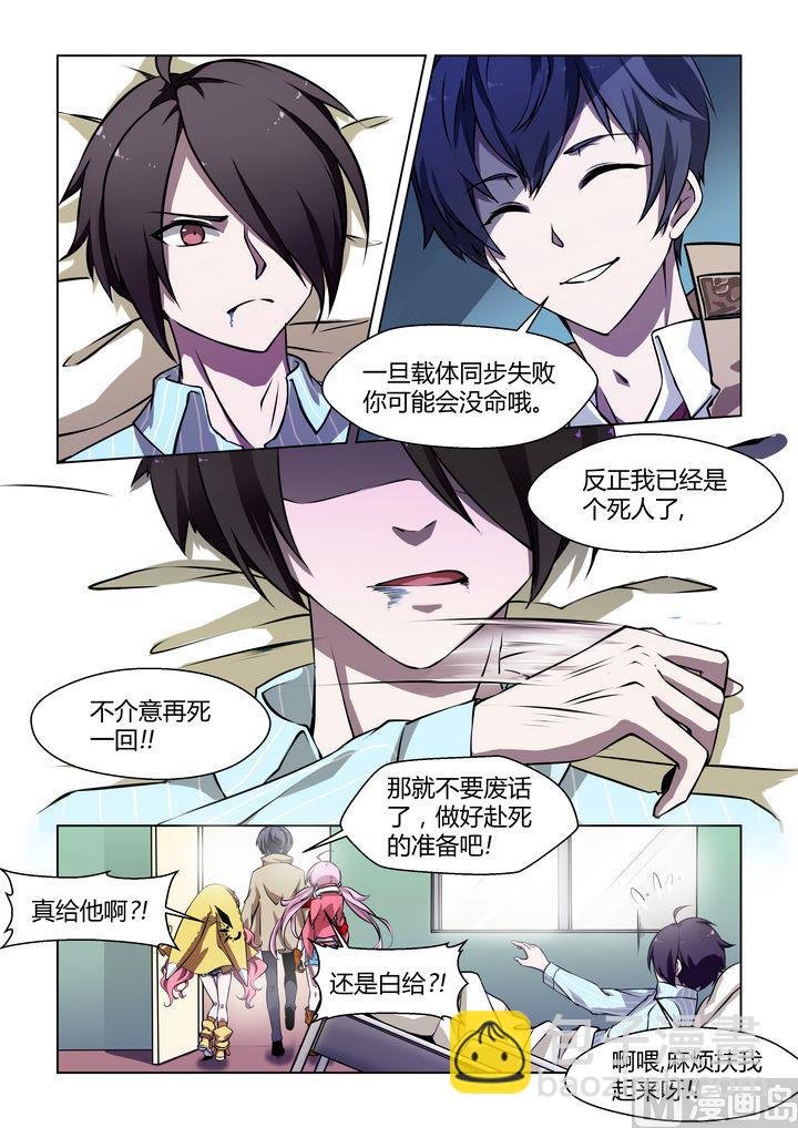 第41话