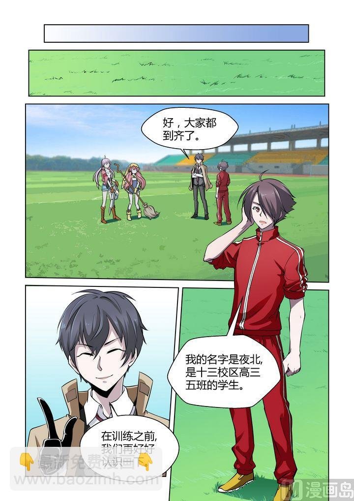 第41话