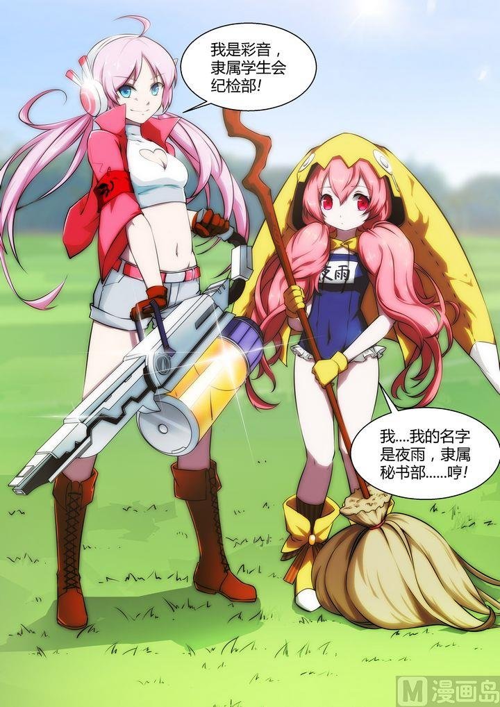 第41话