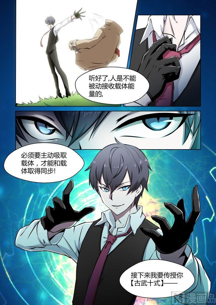 第41话