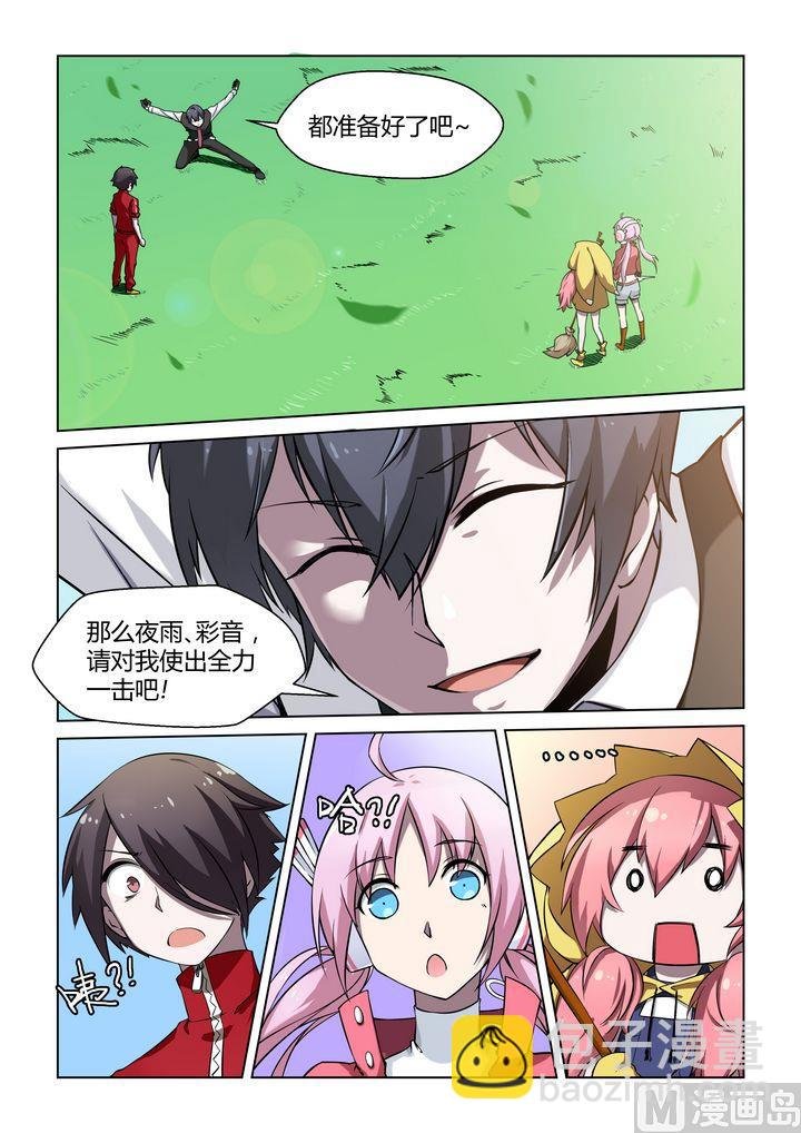 第42话