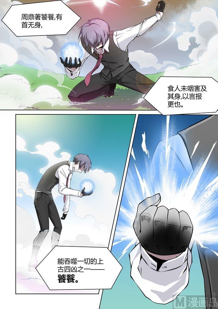 第42话