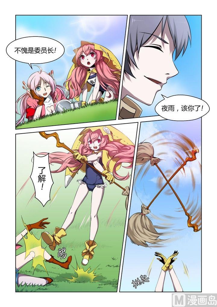 第42话