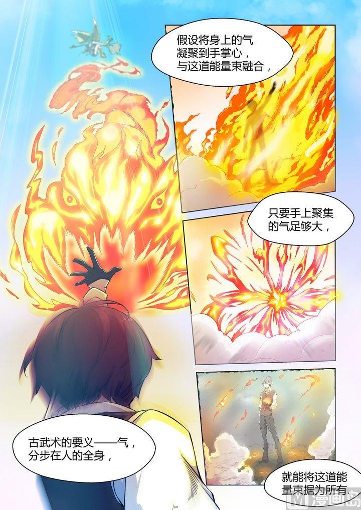 第42话