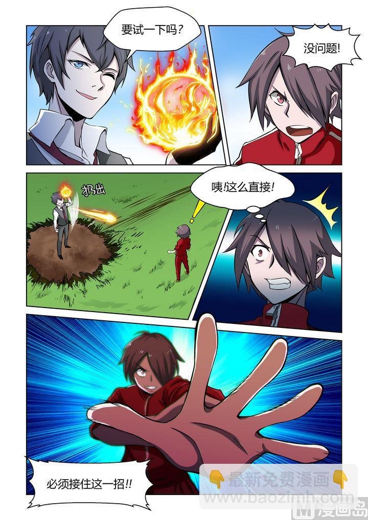 第42话