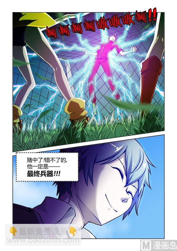 第42话