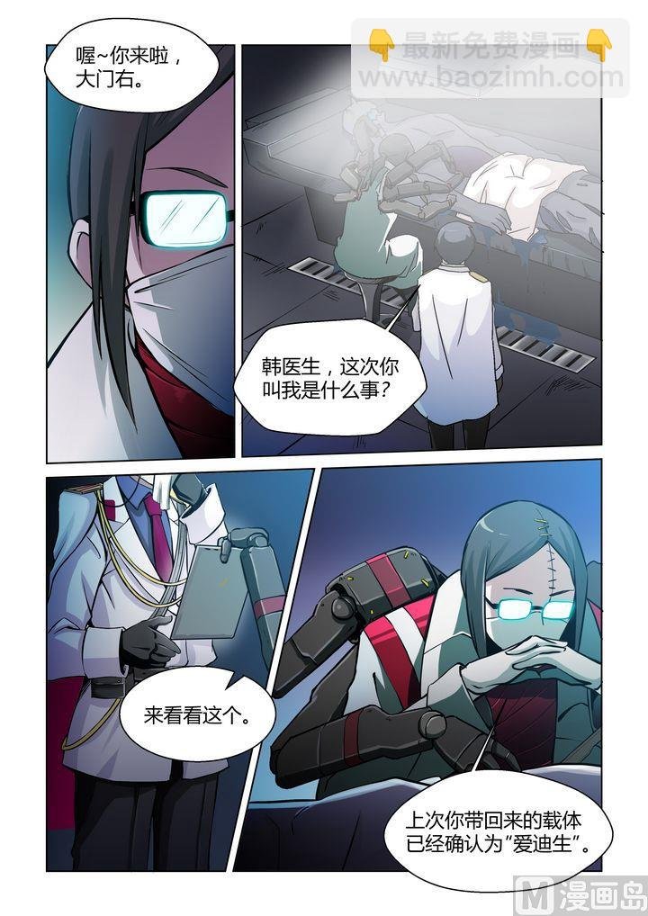 第43话