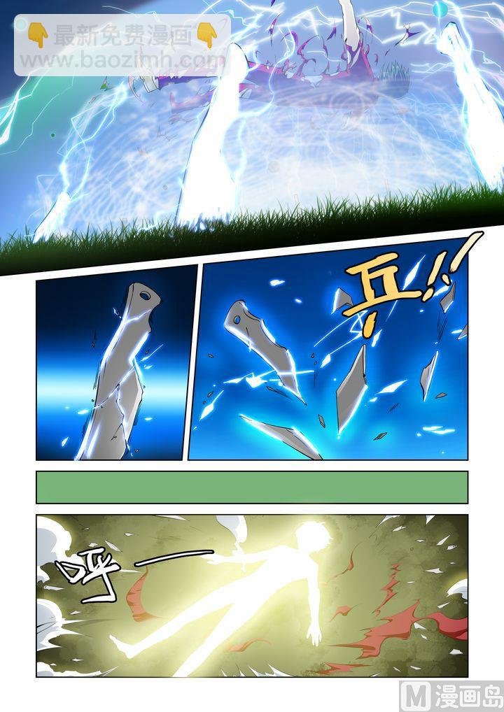 第43话