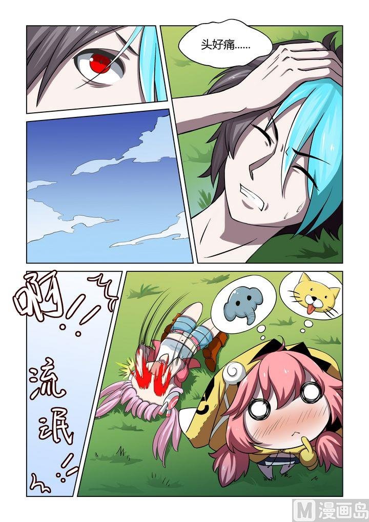 第43话