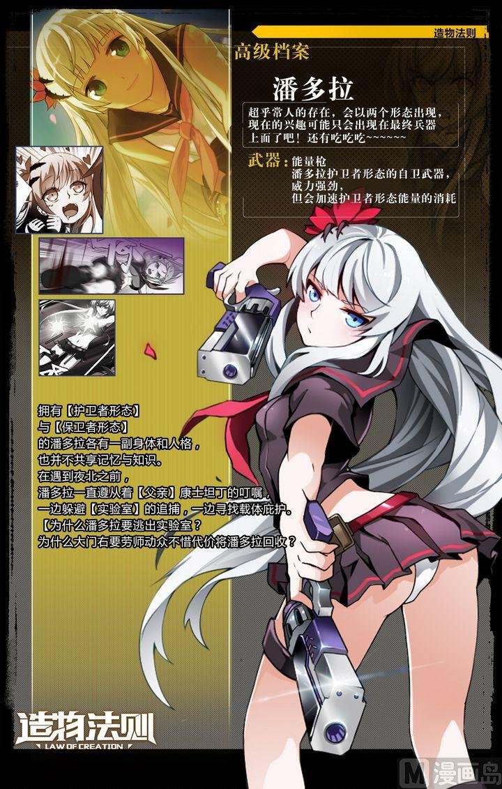 第43话