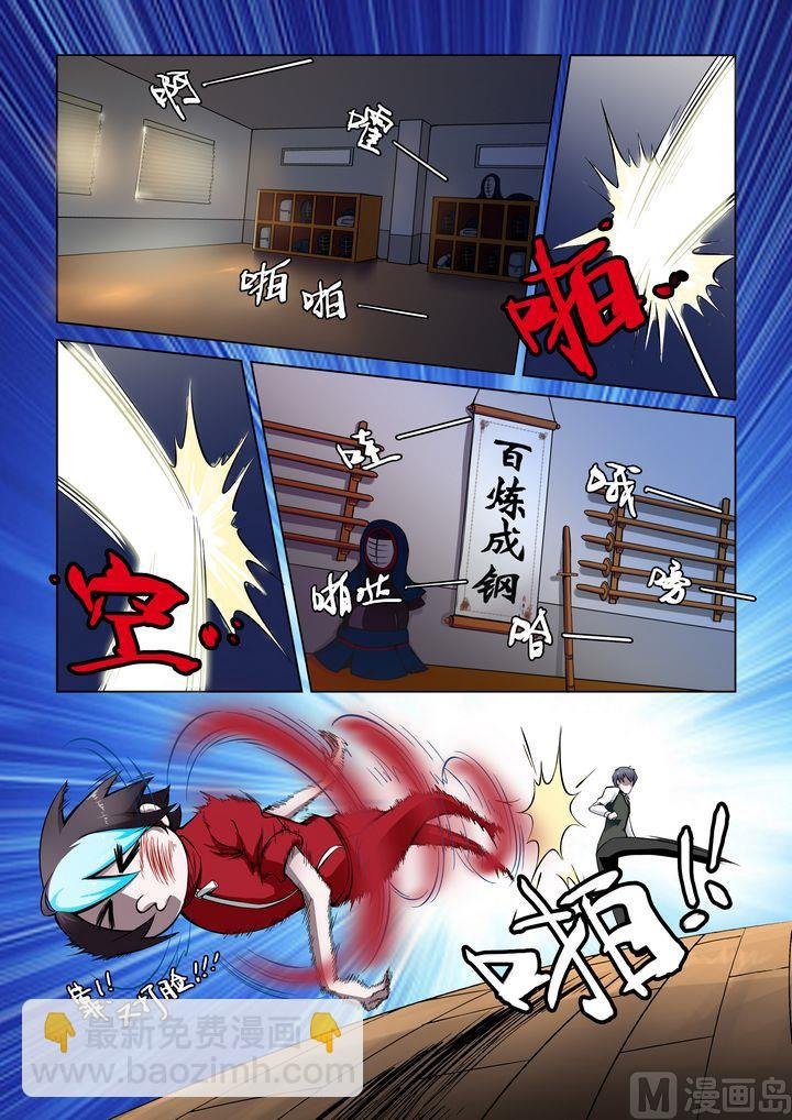 第44话