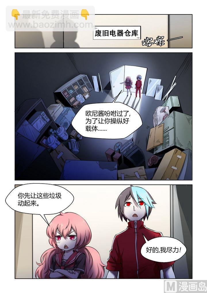 第44话