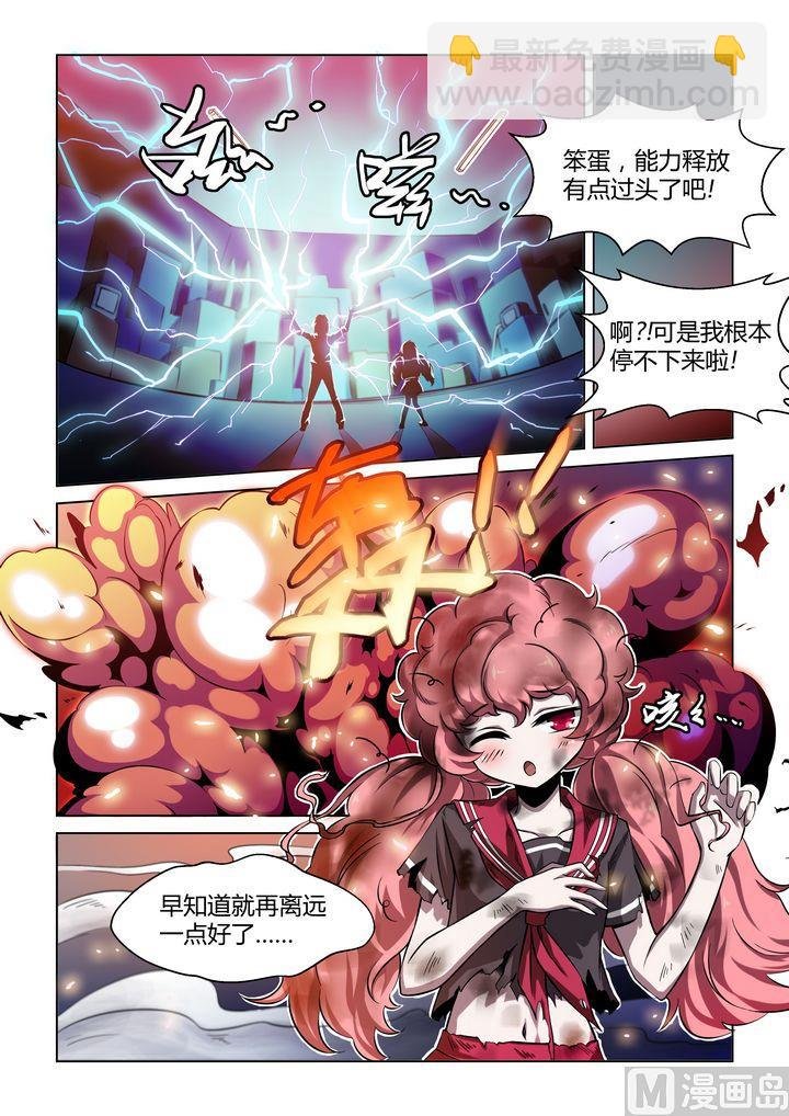 第44话