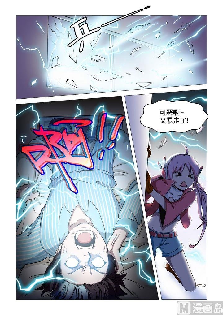 第44话