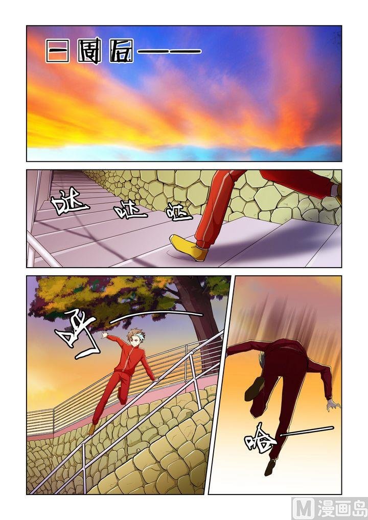 第44话