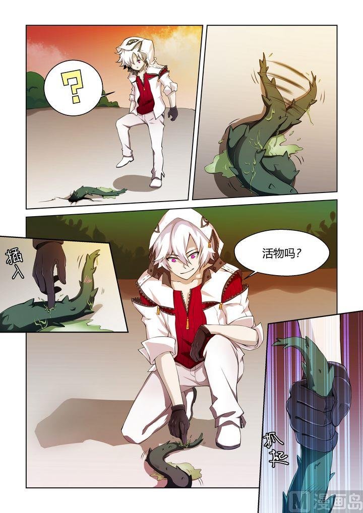 第44话
