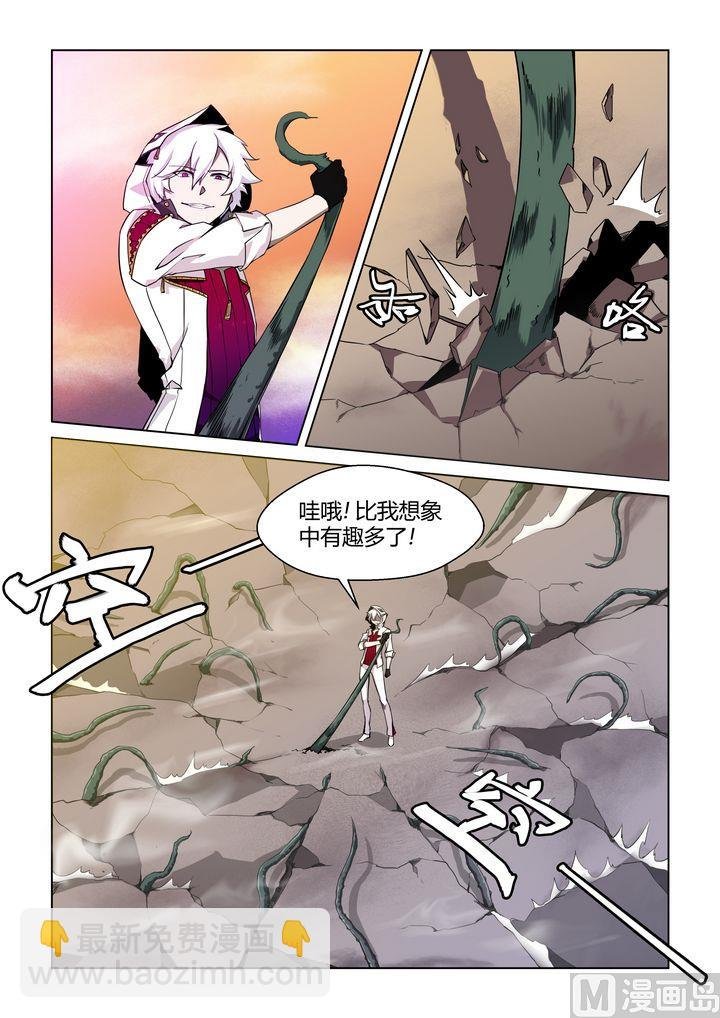 第44话