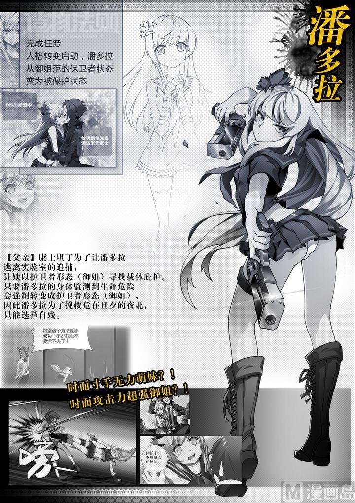 第44话