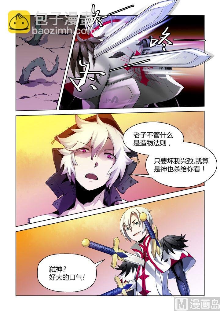 第45话