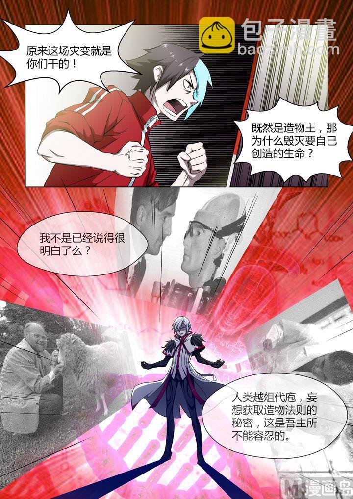 第45话