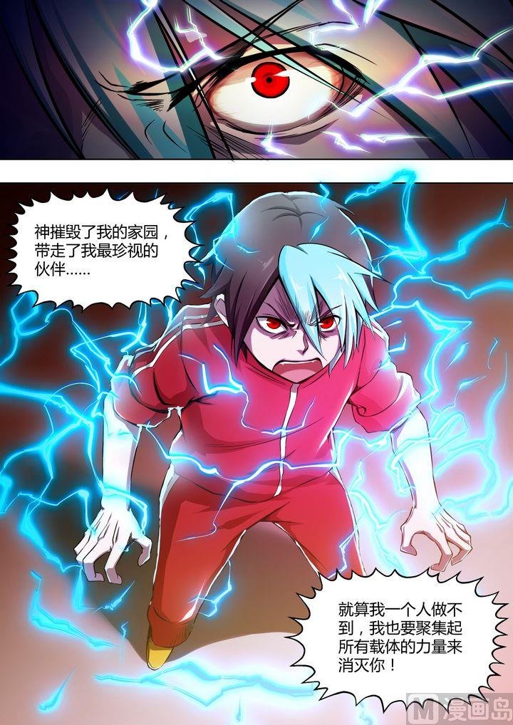 第45话