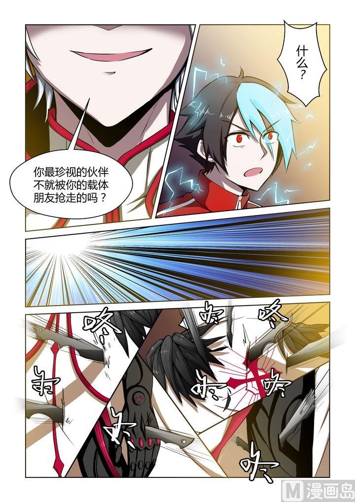 第45话