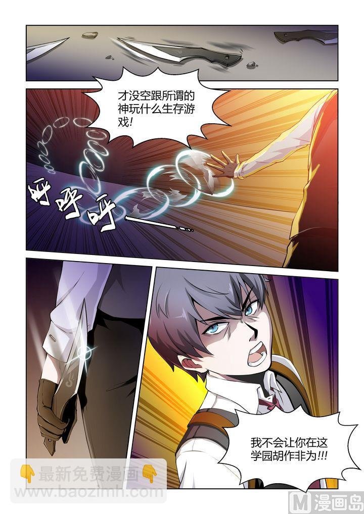 第46话