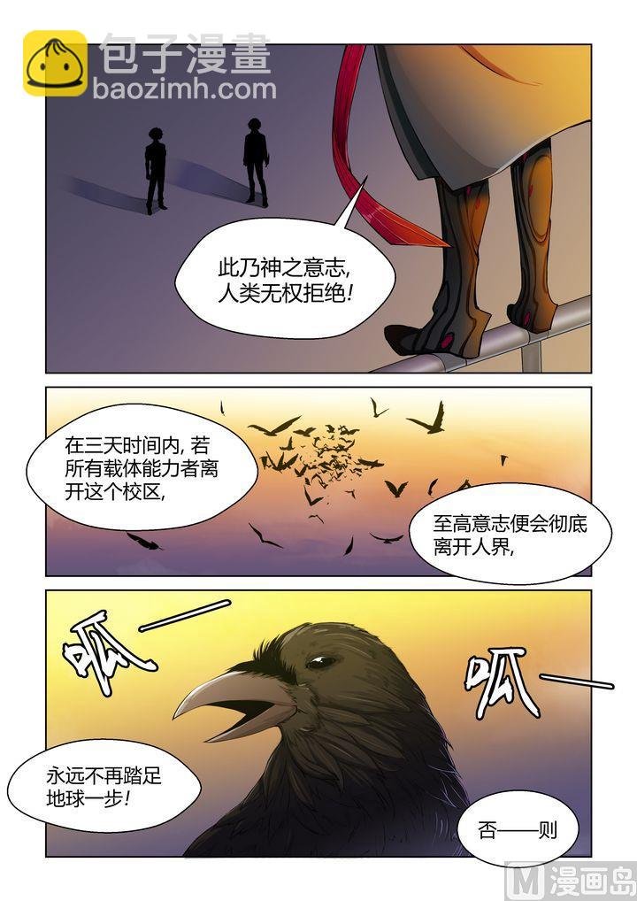 第46话