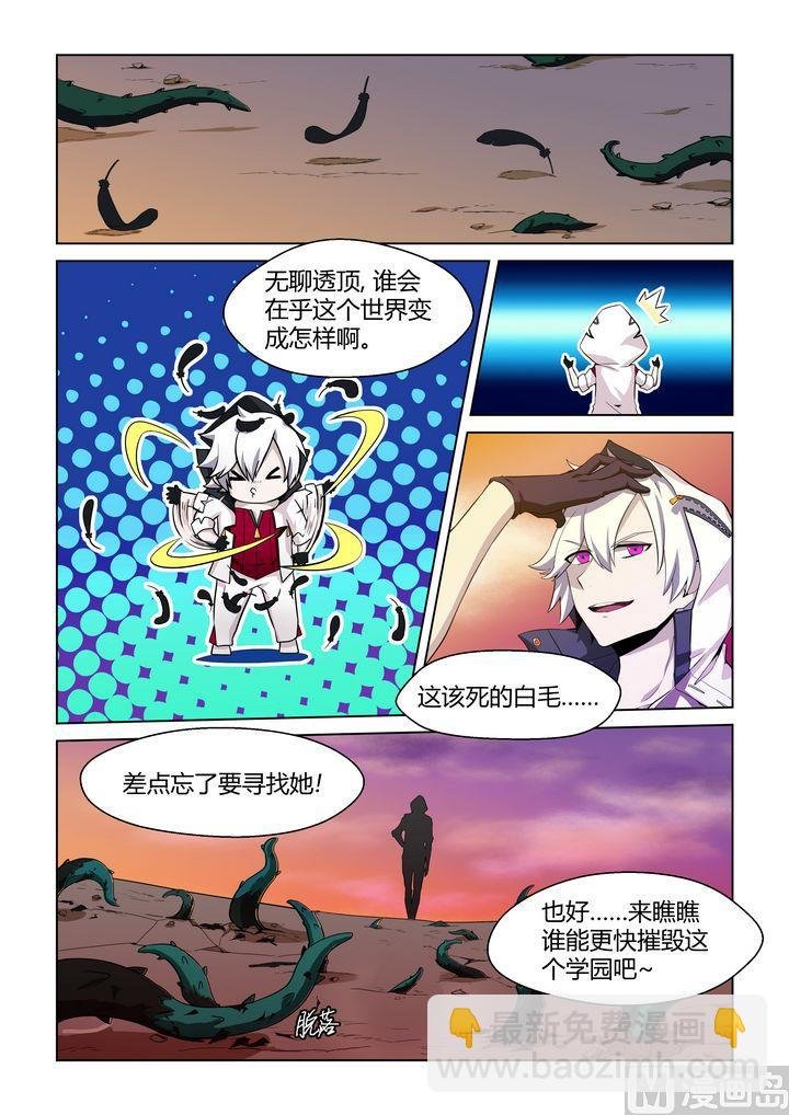 第46话