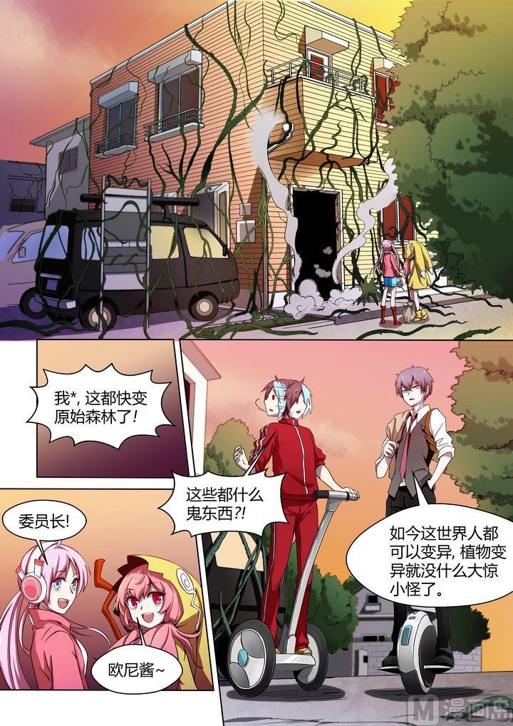 第46话
