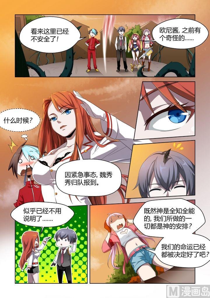 第46话