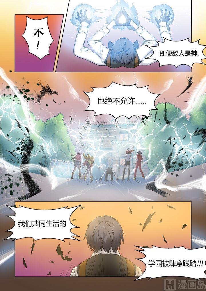 第46话
