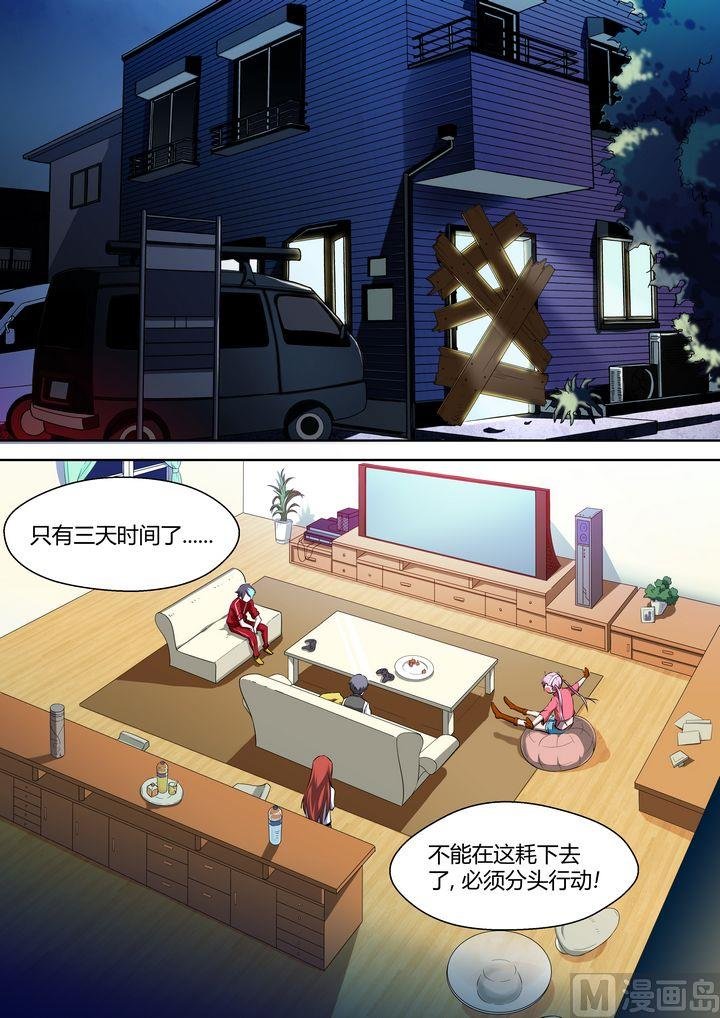 第47话