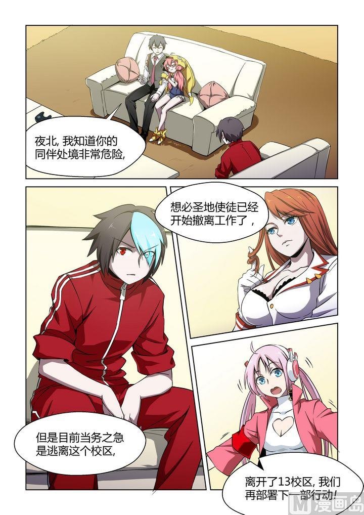 第47话
