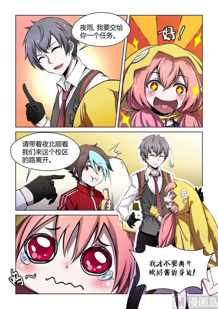 第47话