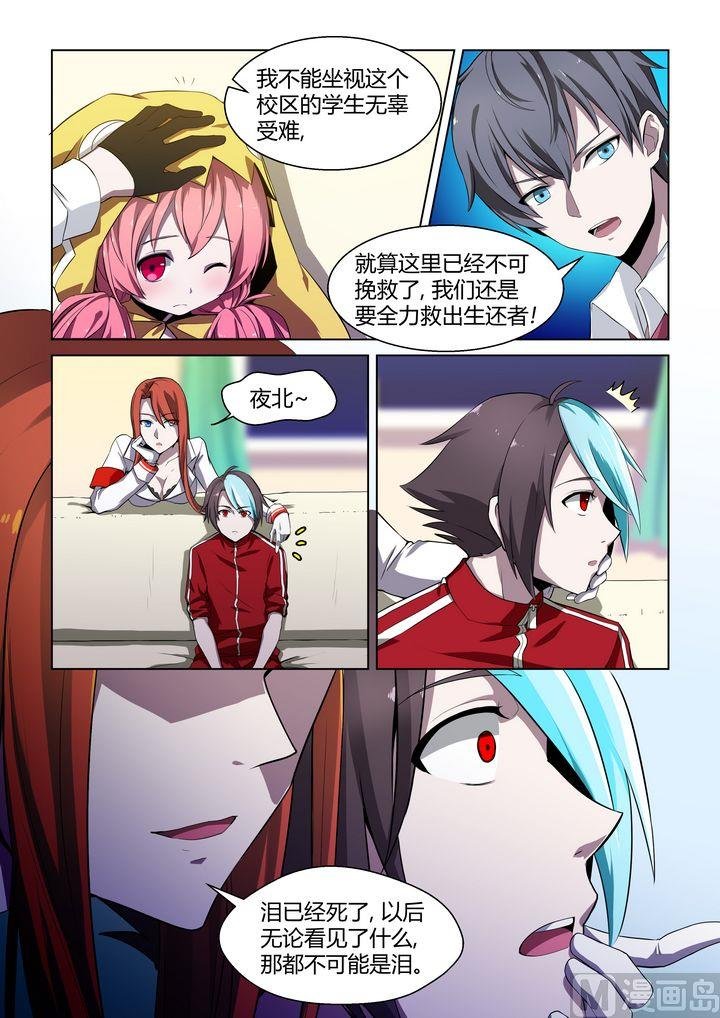 第47话