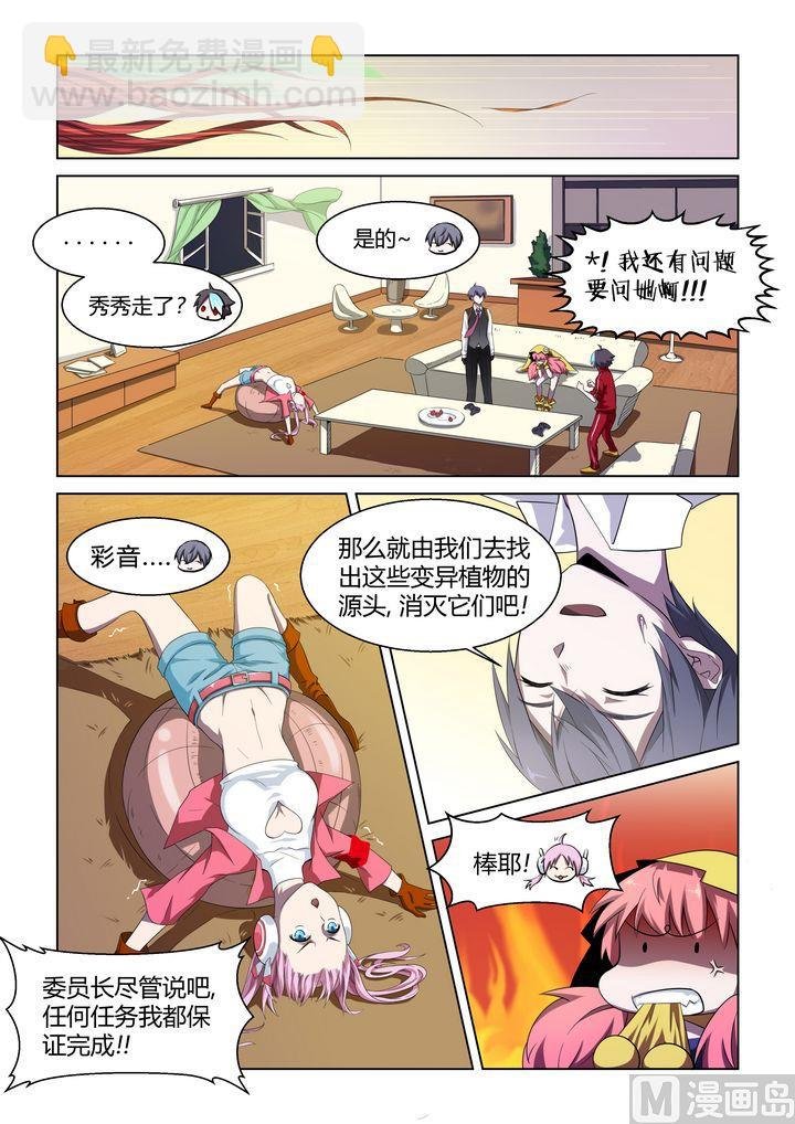 第47话