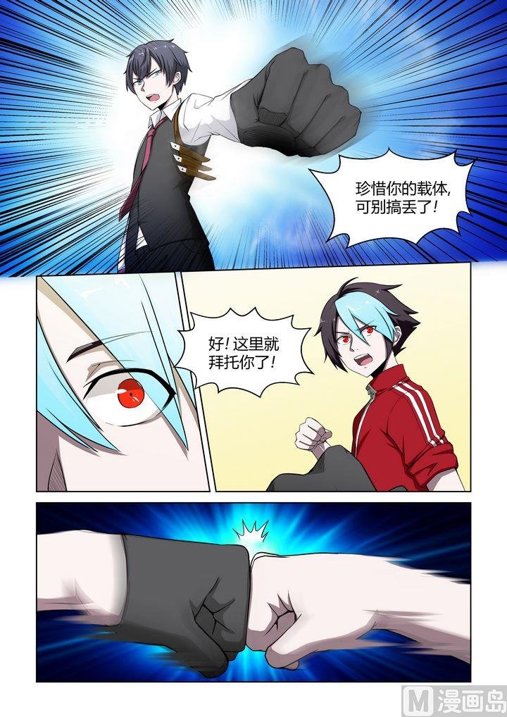 第47话
