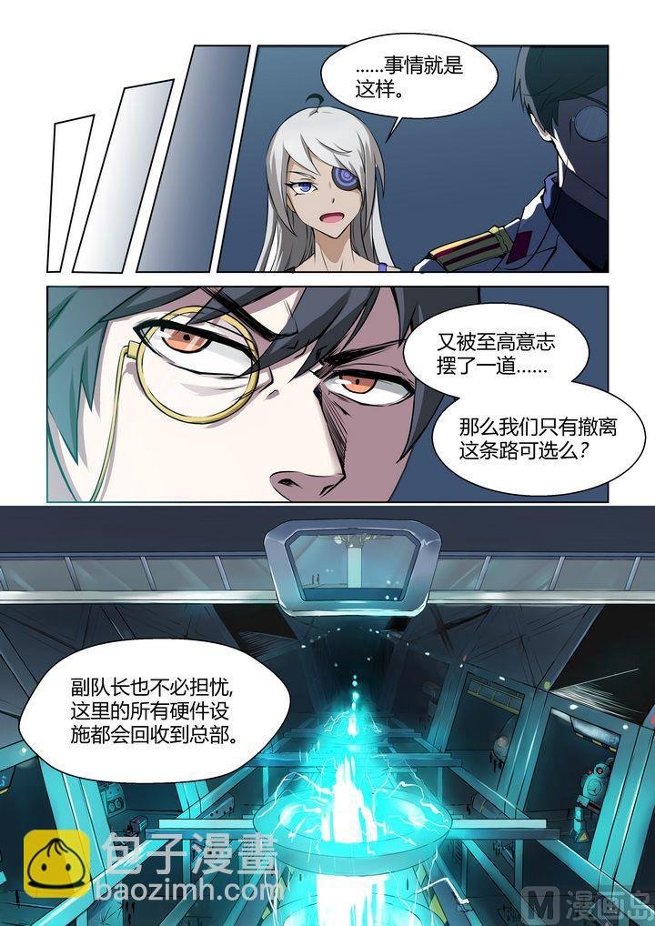 第47话