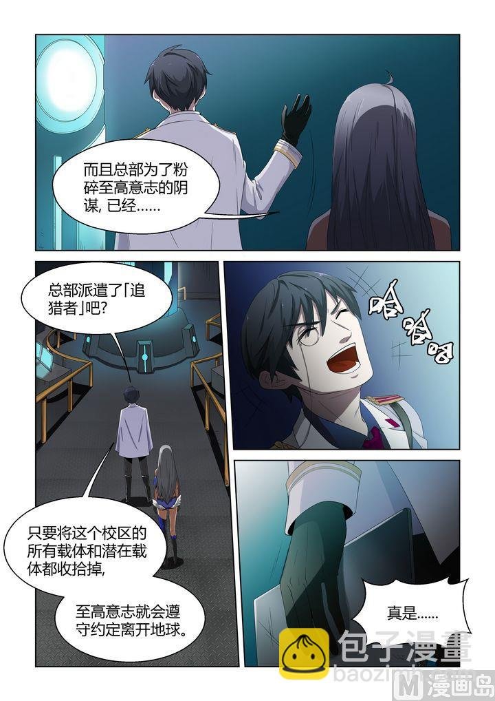 第47话