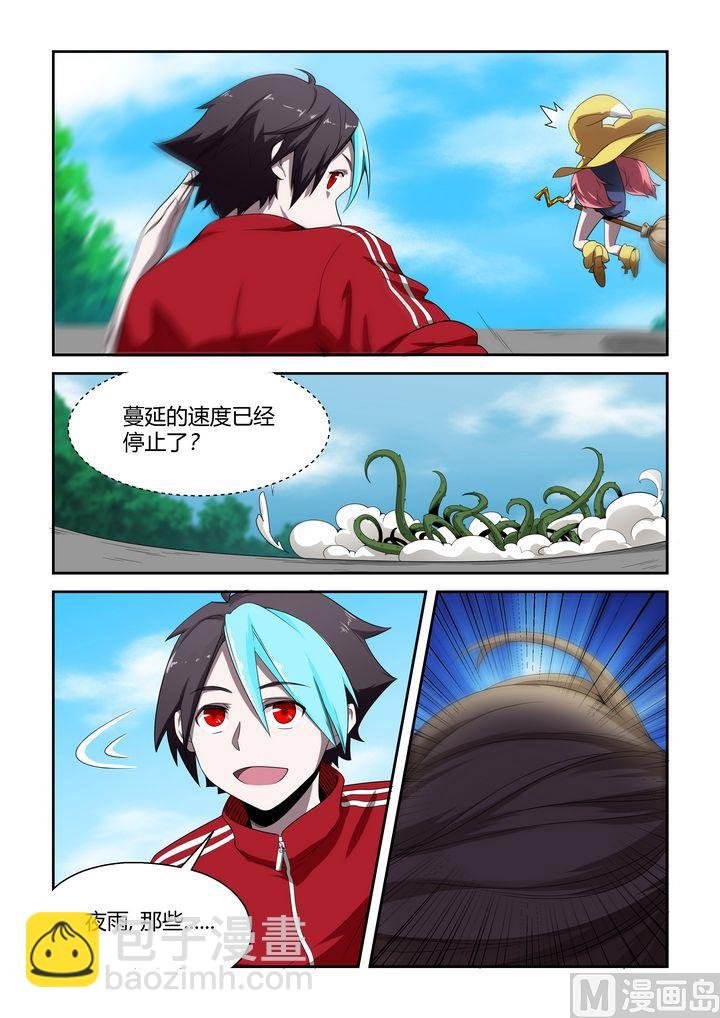 第48话