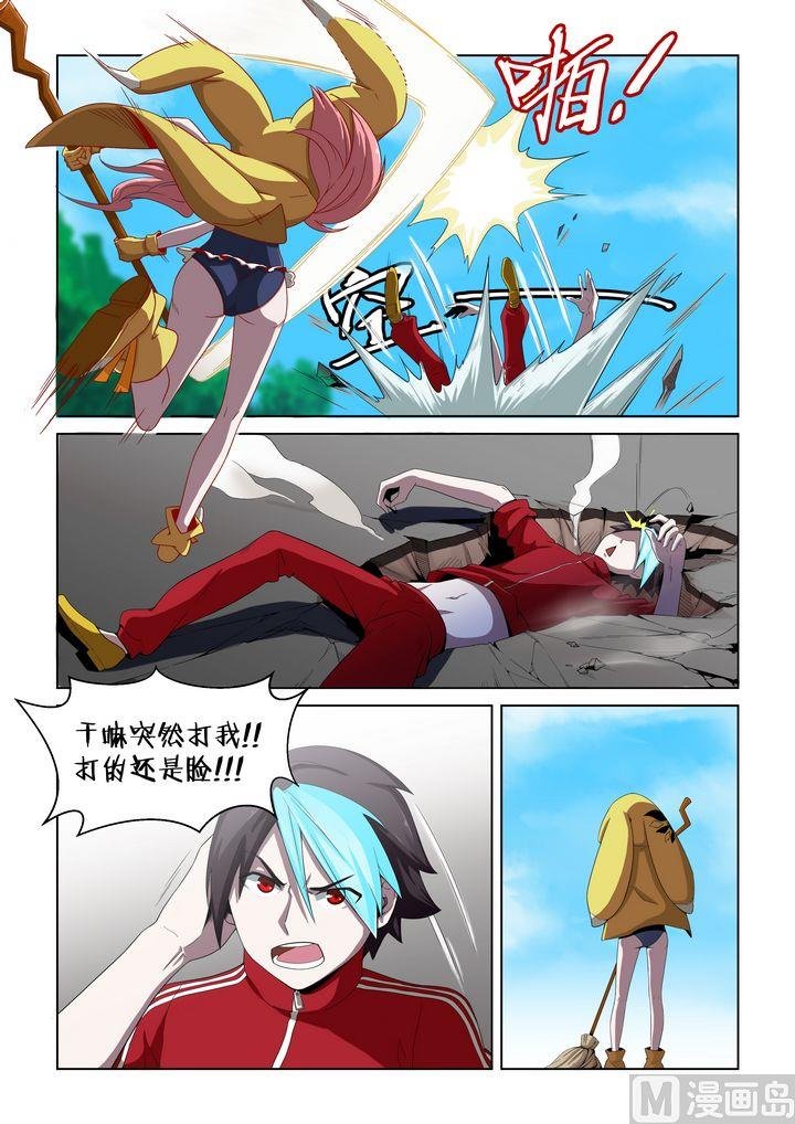第48话