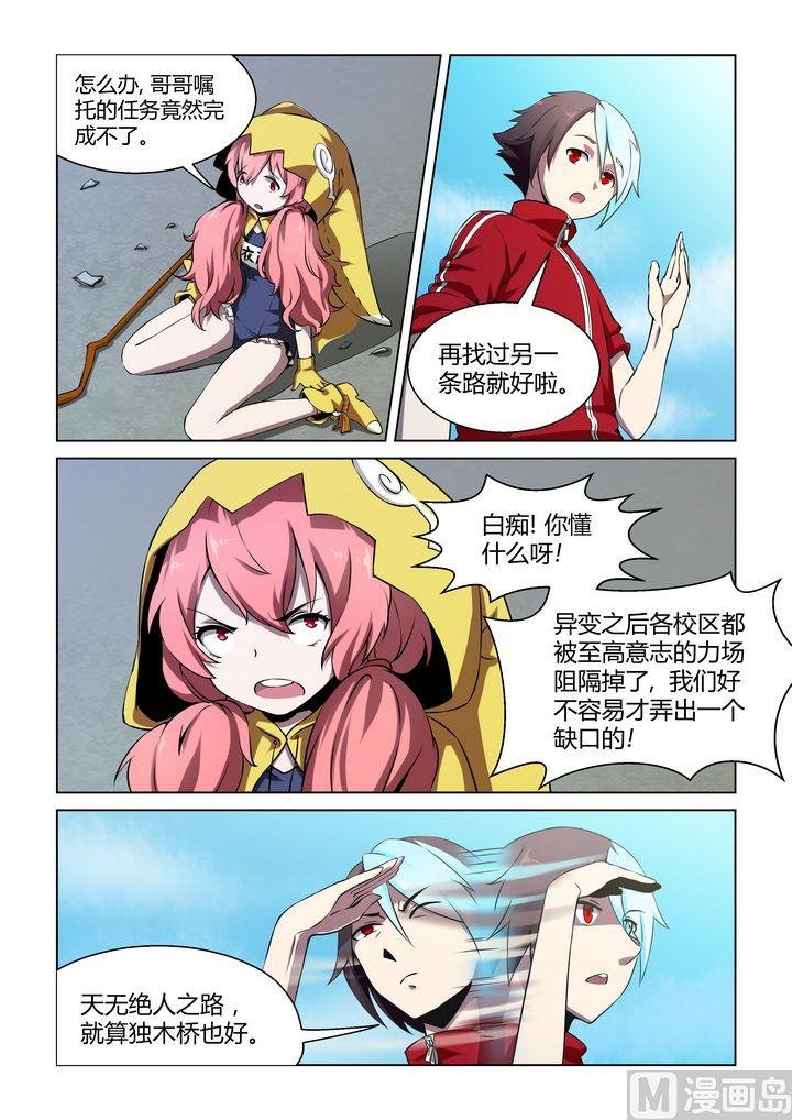 第48话