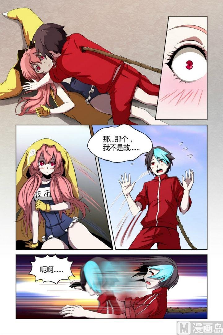 第49话