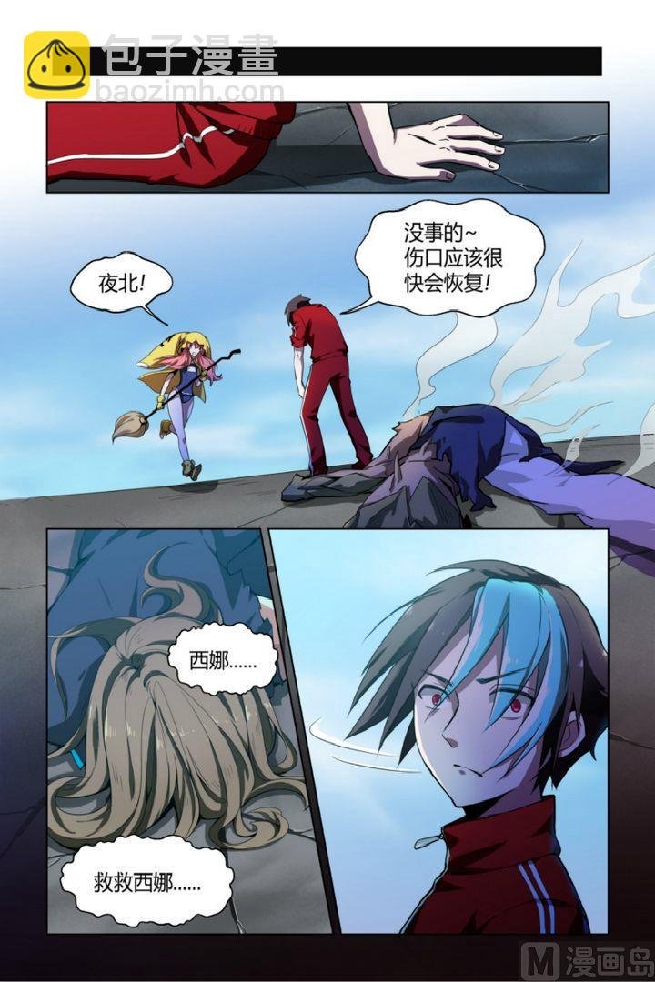 第49话