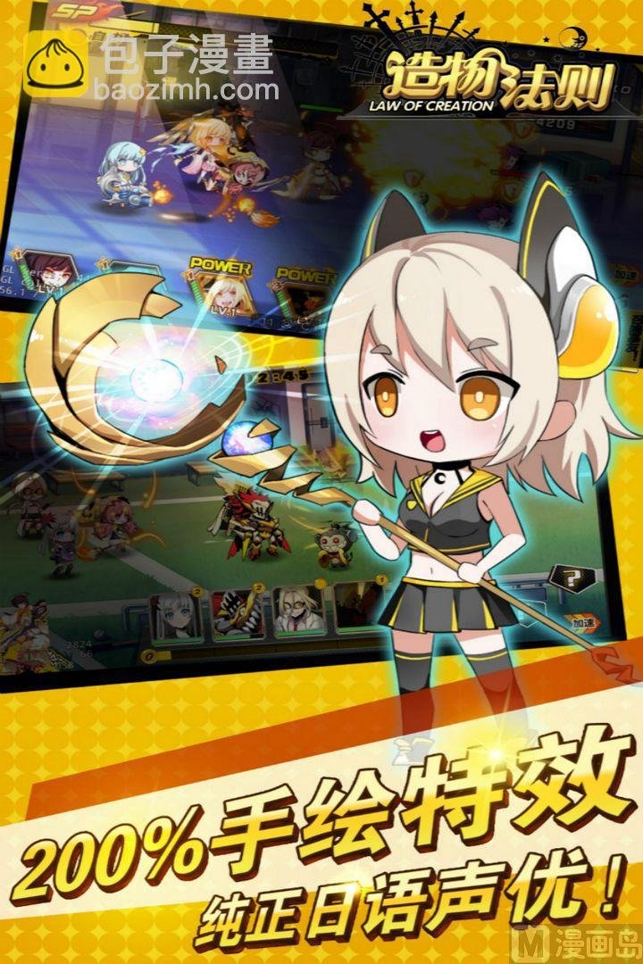 第49话