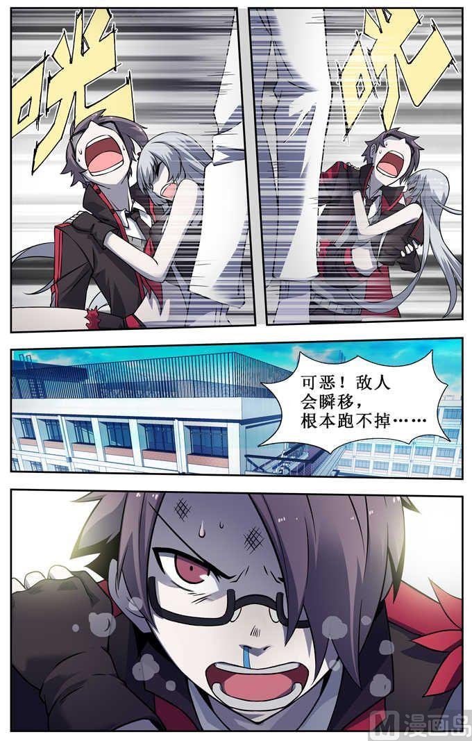第5话
