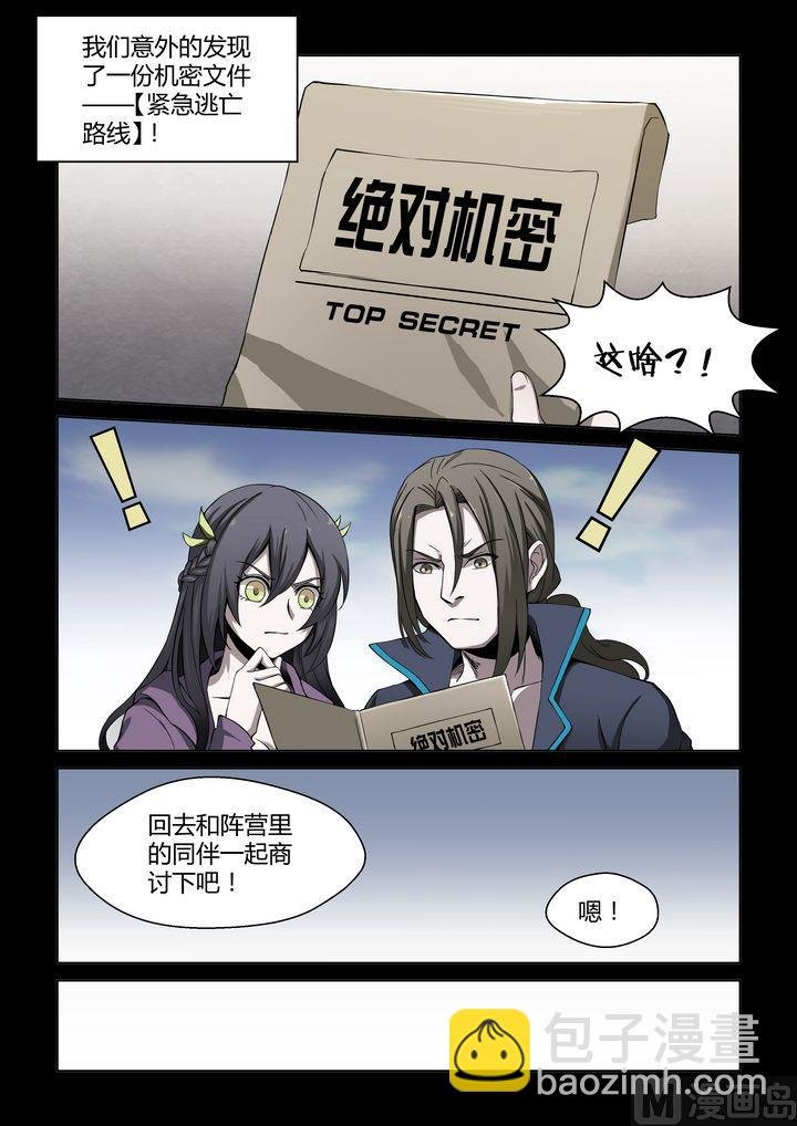 第50话