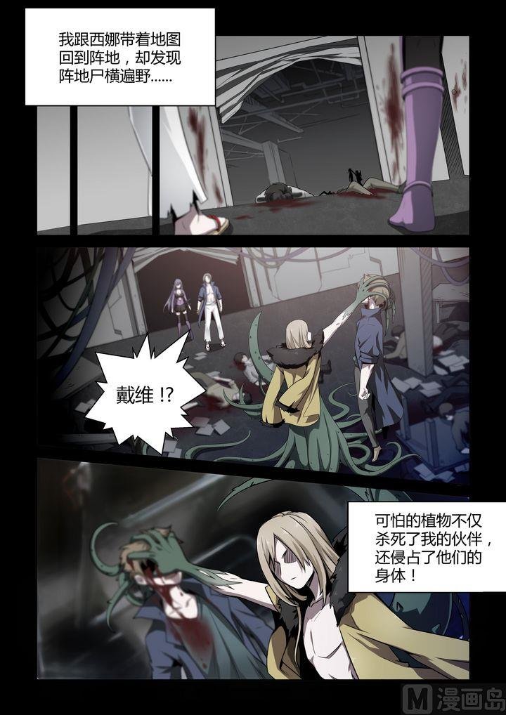 第50话