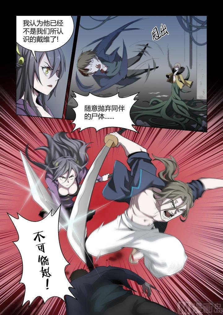 第50话